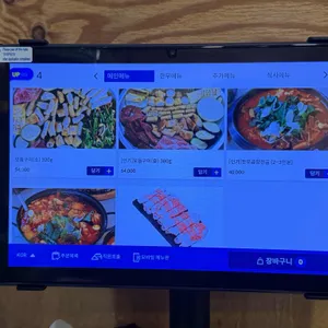곱창을굽는남자 리뷰 사진