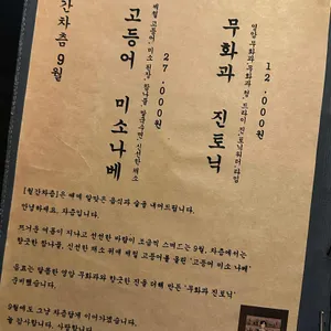 차츰 리뷰 사진