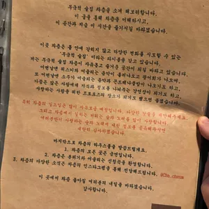 차츰 리뷰 사진