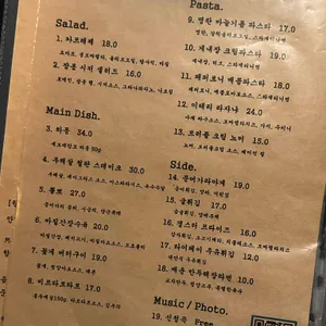 차츰 리뷰 사진