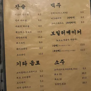 차츰 리뷰 사진