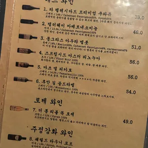 차츰 리뷰 사진