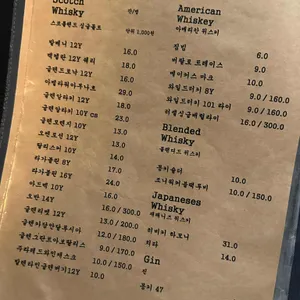 차츰 리뷰 사진