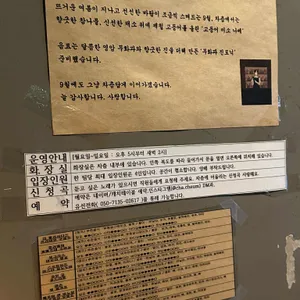 차츰 리뷰 사진