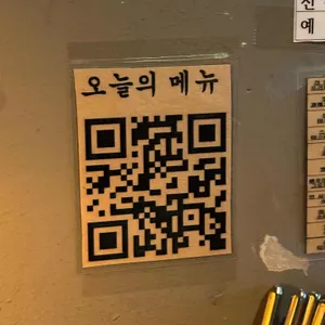 차츰 리뷰 사진