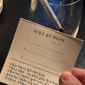 차츰 리뷰 사진