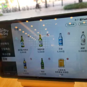 샤브올데이 리뷰 사진