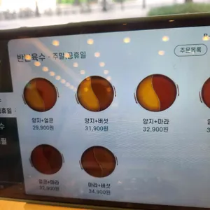 샤브올데이 리뷰 사진