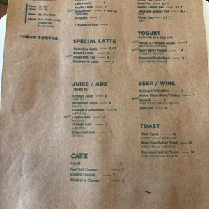 카페 피유 리뷰 사진