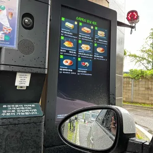 스타벅스 리뷰 사진