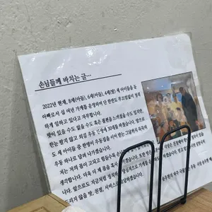 송우현의 파주 국물없는우동 리뷰 사진