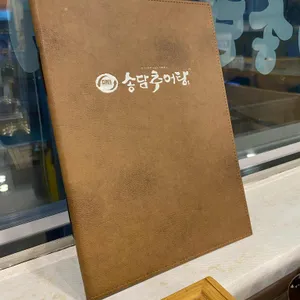 송담추어탕 리뷰 사진