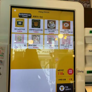 스쿠퍼 젤라또 리뷰 사진