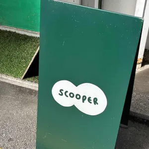 스쿠퍼 젤라또 리뷰 사진