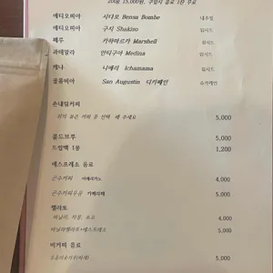 곤수커피 리뷰 사진