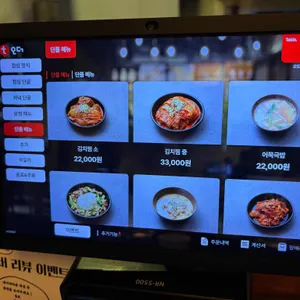 오도집 리뷰 사진