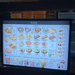 우이락 리뷰 사진