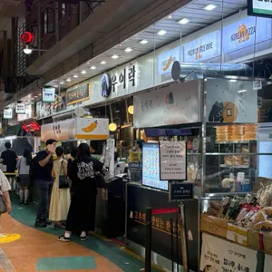 우이락 리뷰 사진