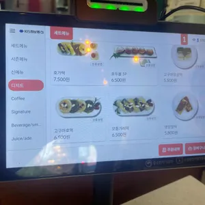 떡기리 리뷰 사진