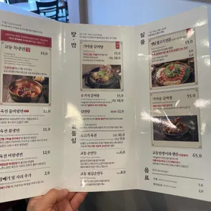 교동면옥 리뷰 사진