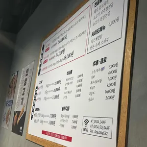 다리미삼겹살 리뷰 사진