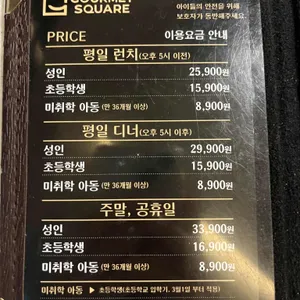 고메스퀘어 리뷰 사진