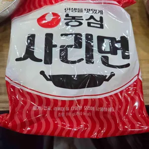 돼지집 리뷰 사진