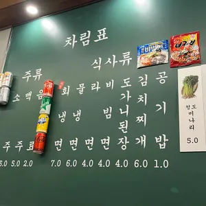 목구멍 리뷰 사진