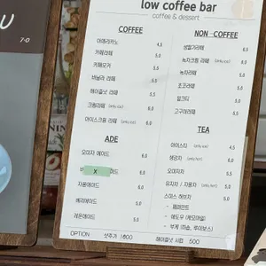 로우커피바 리뷰 사진