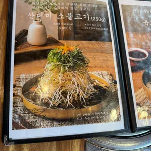 황남갈비 리뷰 사진