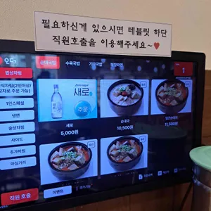 보승회관 리뷰 사진