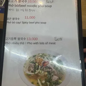 포옹싸 리뷰 사진