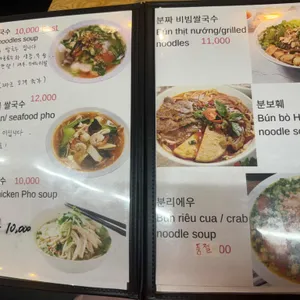 포옹싸 리뷰 사진