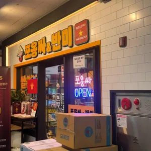 포옹싸 리뷰 사진