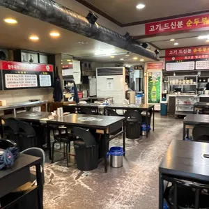 그때그집 리뷰 사진