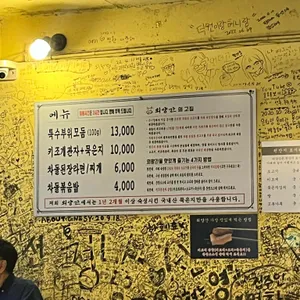 외양간 리뷰 사진