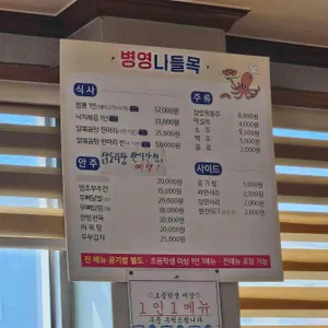 병영나들목 리뷰 사진