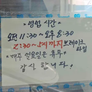 병영나들목 리뷰 사진