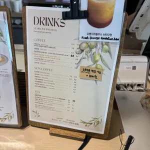 올리브 리뷰 사진