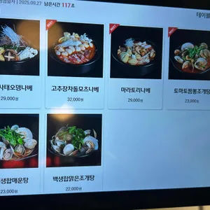 반나절 리뷰 사진