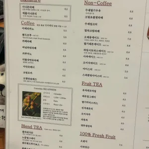 카페 버터비버 리뷰 사진