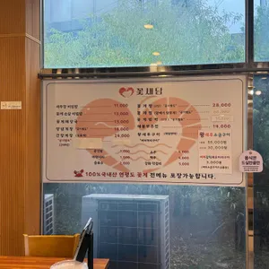 꽃새담 리뷰 사진