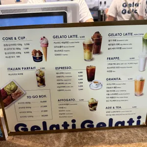 젤라띠젤라띠 리뷰 사진