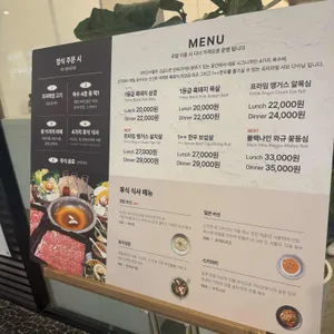 샤브인서울 리뷰 사진