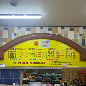 고궁회관 리뷰 사진