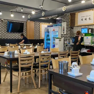 약초마을 리뷰 사진