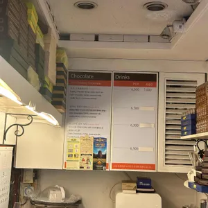 샤또쇼콜라 리뷰 사진