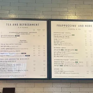 스타벅스 리뷰 사진