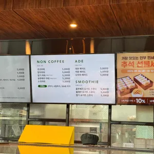 그린하우스 리뷰 사진