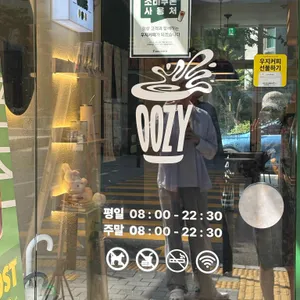 우지커피 리뷰 사진